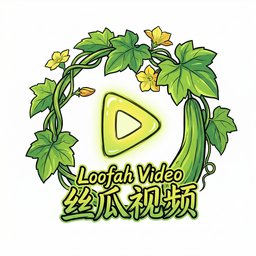 丝瓜视频